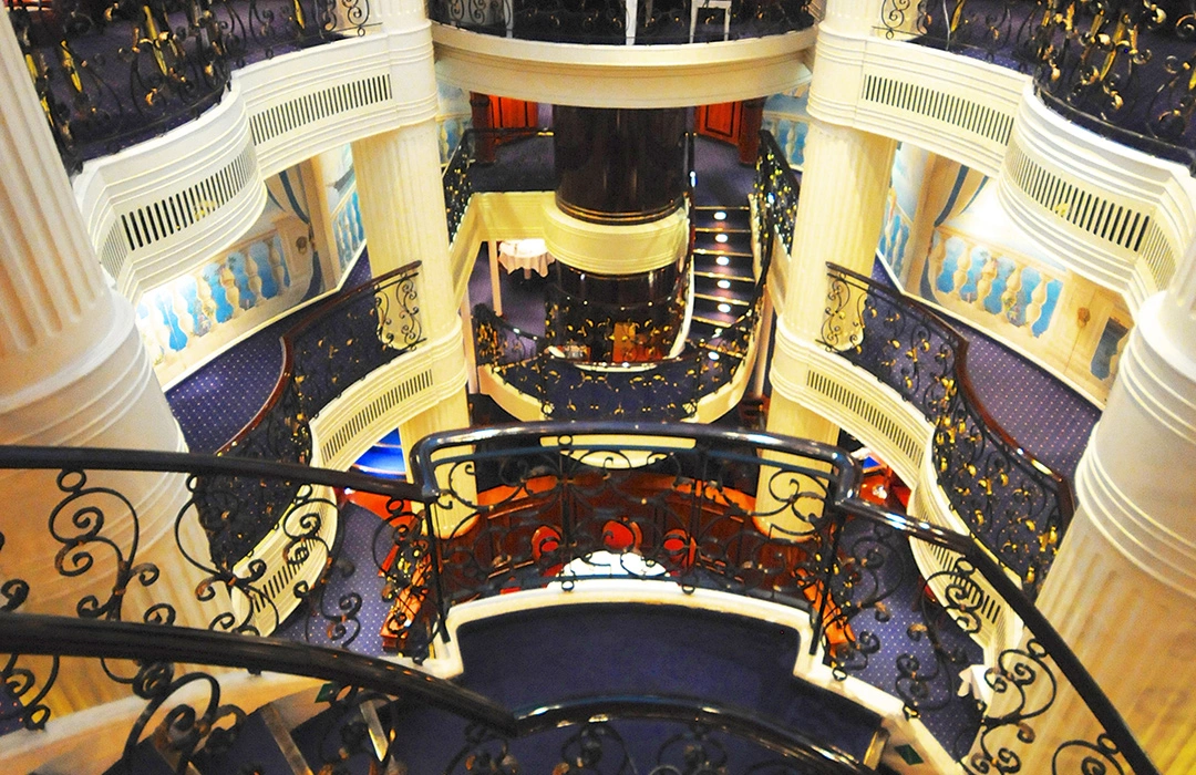 Atrium